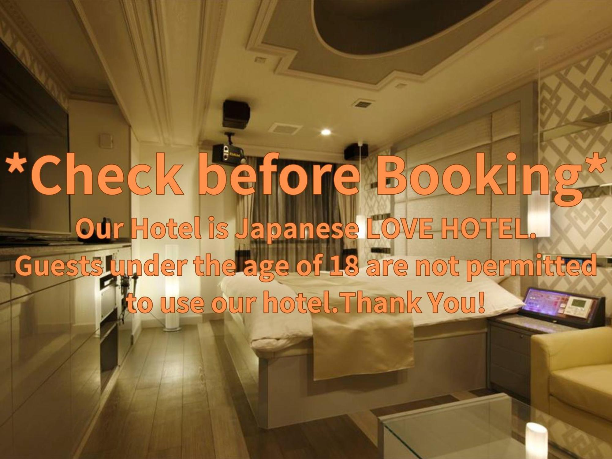 Hotel Waltz Chiryu (Adults Only) Εξωτερικό φωτογραφία