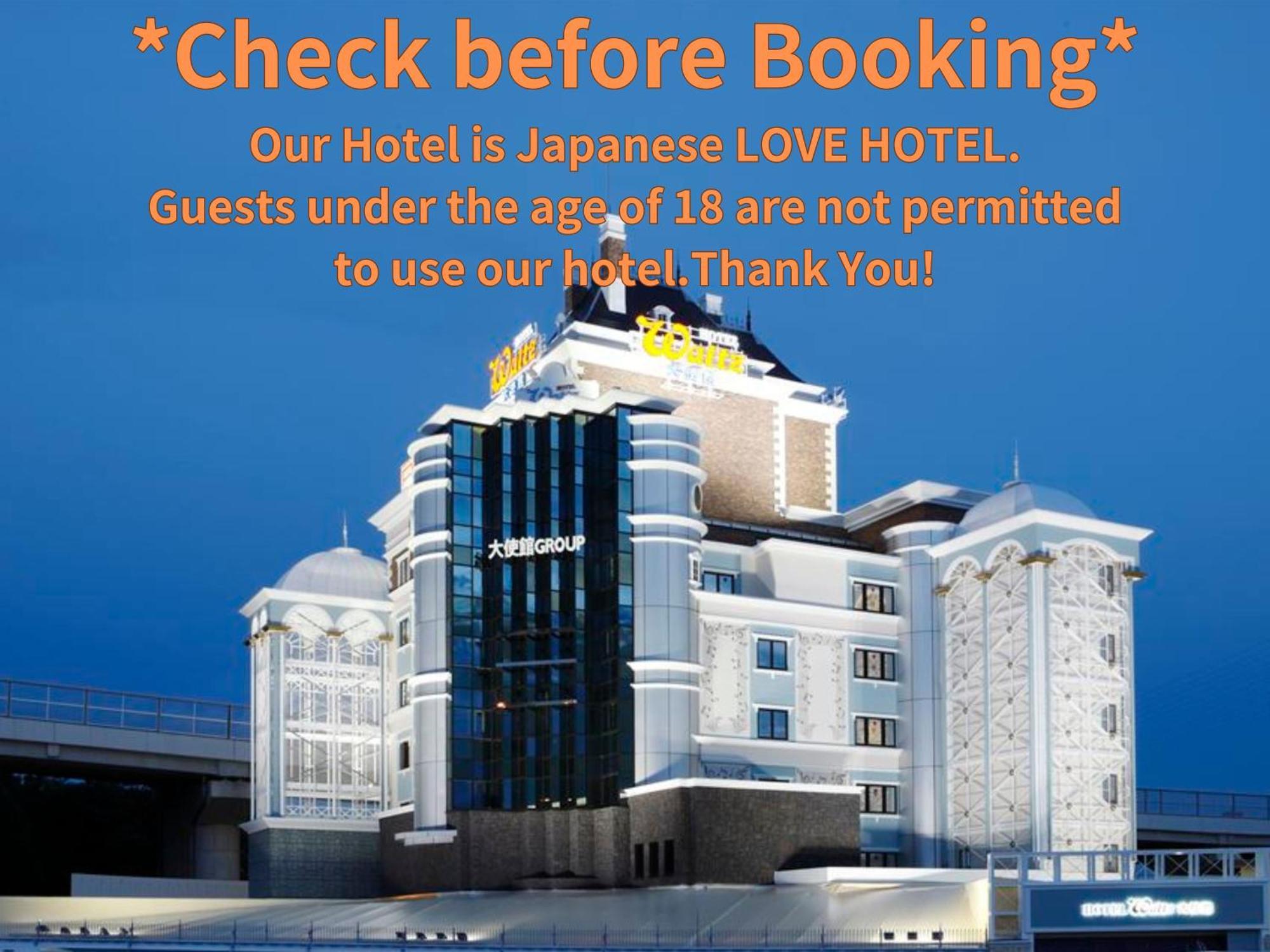 Hotel Waltz Chiryu (Adults Only) Εξωτερικό φωτογραφία